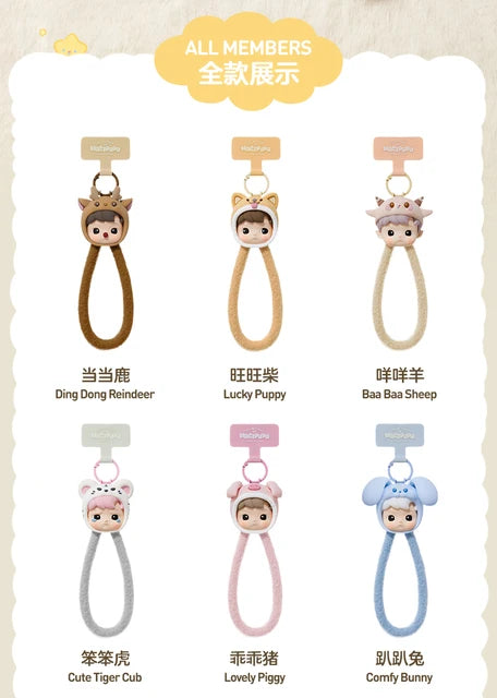 HACIPUPU Phone Lanyard