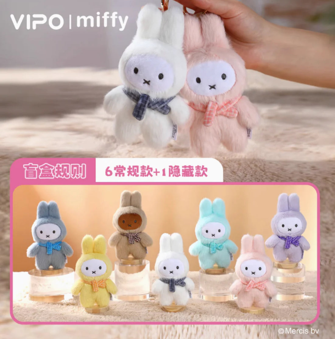 Vipo x Miffy Macaron Series 2 Plush Keychain