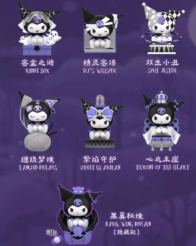 MINISO Kuromi Midnight Stories - doki doki blind box kuwait