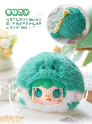 Green Yooki V1 Cute Series Plush Dolls, Blind Box