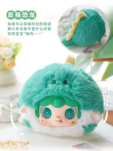 Yooki V1 Cute Series Plush Blind Box - doki doki blind box kuwait