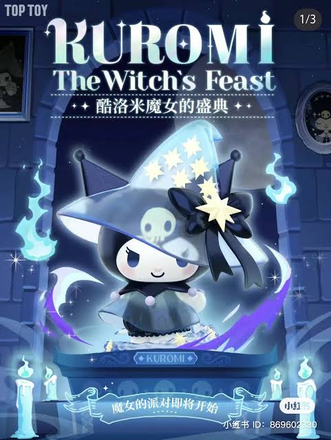 TOPTOY - Sanrio Kuromi The Witch's Feast Series Figure Blind Box