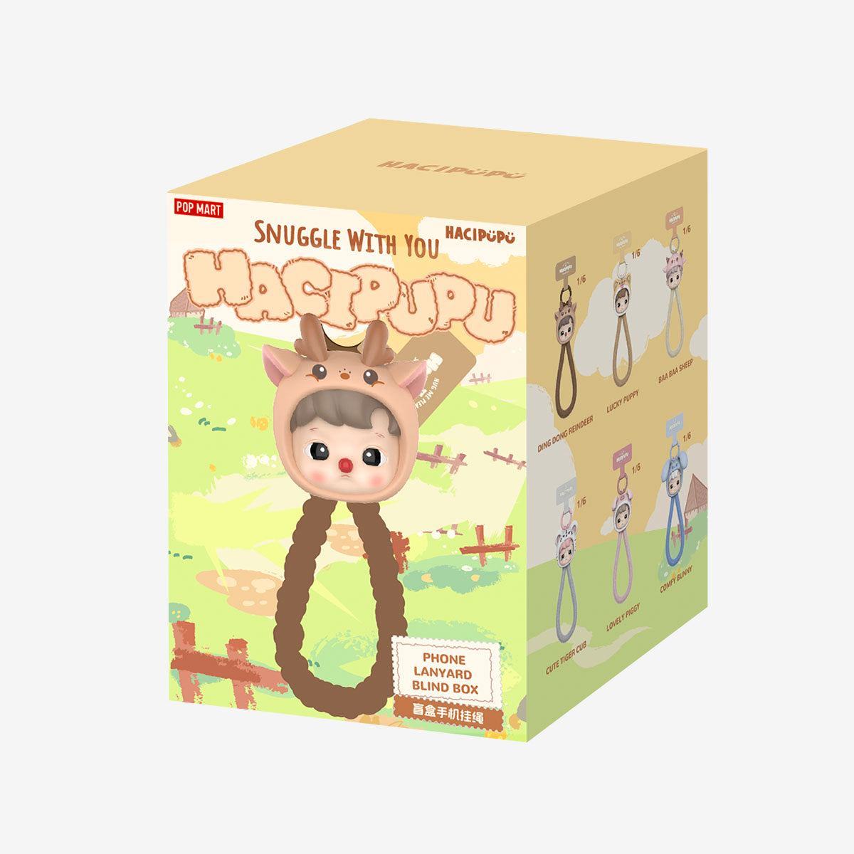 HACIPUPU Phone Lanyard