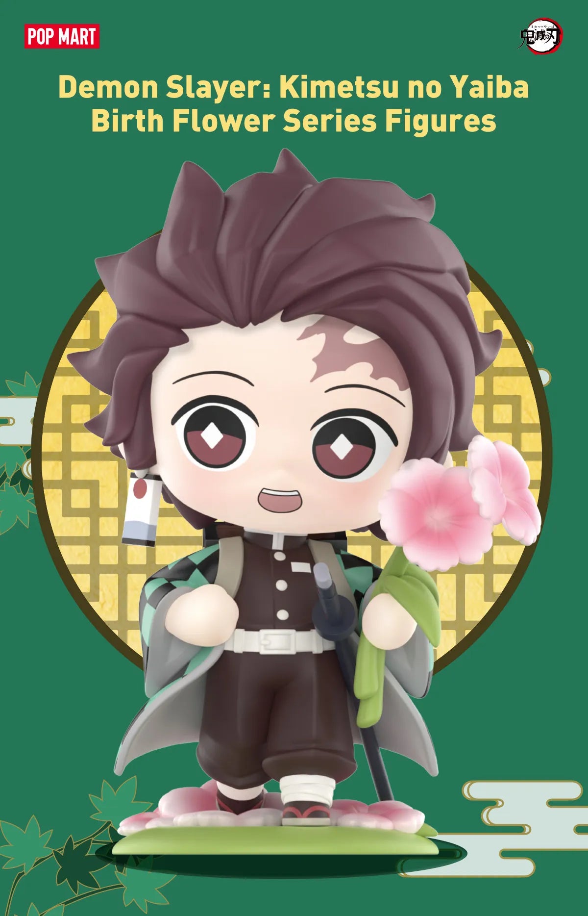 Chibi-style figure of a character from 'Demon Slayer: Kimetsu no Yaiba' with a flower on a green background popmart