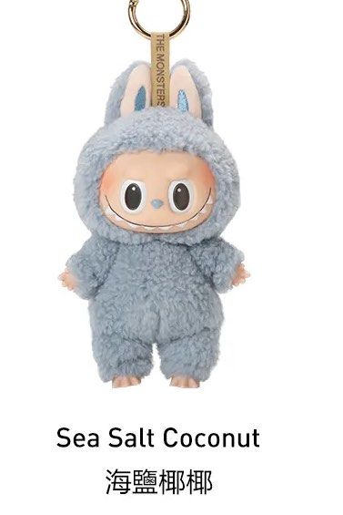 Pop Mart Labubu the monsters Exciting Macaron V1 blind box — Sea Salt Coconut (blue) — Kuwait — ماكرون لابوبو الاصدار الاول
